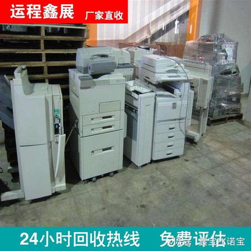 北京辦公樓拆除浪潮下的“城市淘金” 辦公設(shè)備回收與資源循環(huán)